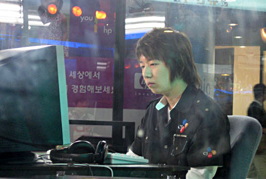 Файл:Majaeyoon.png