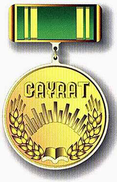 Файл:Gayrat.jpg