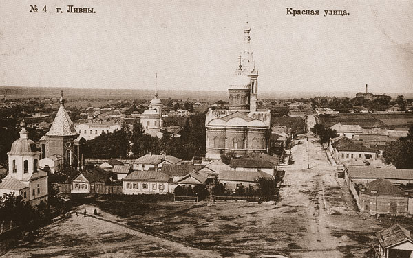 Файл:Old Livny 15.jpg
