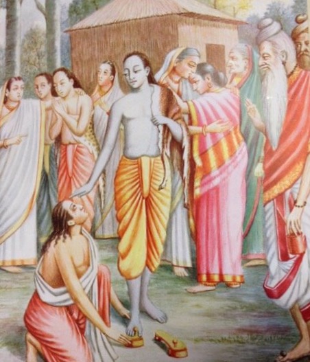 Файл:Rama-Bharata-Paduka.jpg