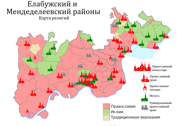 Файл:Религиозная карта Елабужского и Менделеевского района.png