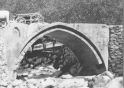 Файл:Getar bridge.png