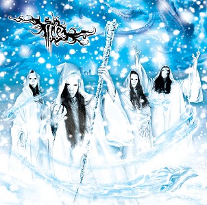 Обложка альбома Imperial Crystalline Entombment «Apocalyptic End in White» (2004)