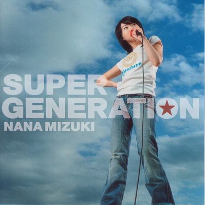 Файл:Nana Mizuki - Super Generation.jpg
