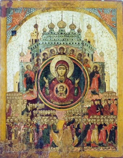 Файл:About you rejoices.jpeg