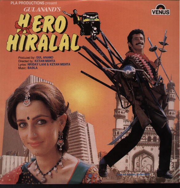 Файл:Hero Hiralal (Original Motion Picture Soundtrack).jpeg