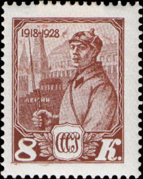 Файл:Stamp 1928 303.jpg