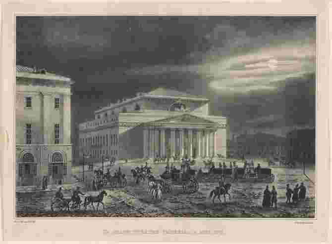Файл:Bolshoi Theatre by Cadolle (1830s) - nypl.jpg