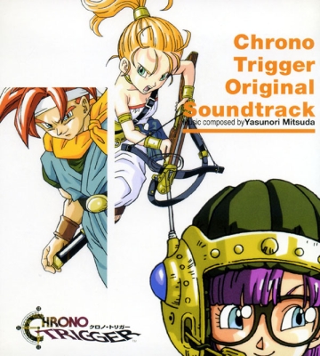 Файл:Chrono Trigger Original Soundtrack.jpg