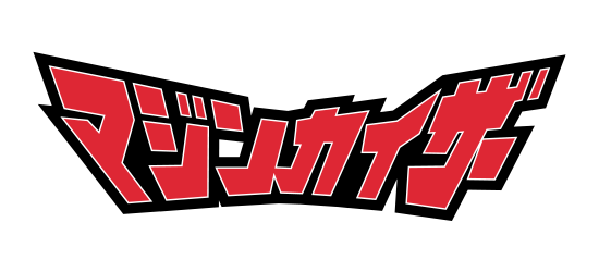 Файл:Mazinkaiser.png