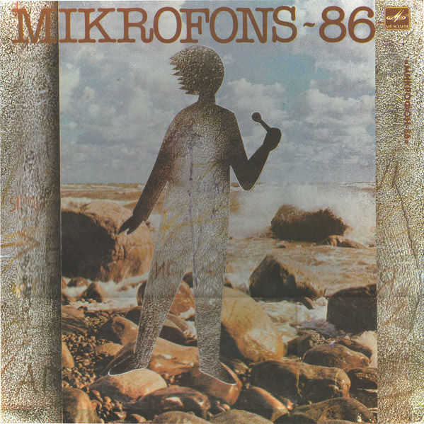 Файл:Mikrofons-86.jpg