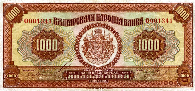 Файл:1000Leva 1922.jpg