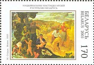Файл:2005. Stamp of Belarus 0619.jpg