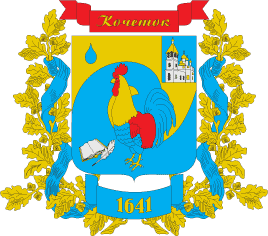 Файл:Kochetok gerb.png