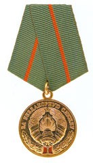 Файл:Bezuprslujba1.jpg