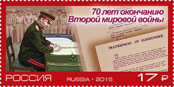 Файл:RUSMARKA-1994.jpg