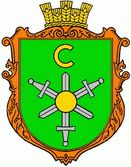 Файл:Sosedovic gerb.gif