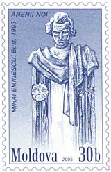 Файл:Stamp of Moldova md019std.jpg