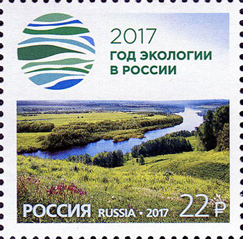 Файл:RUSMARKA-2228.jpg