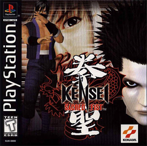 Файл:Kensei Sacred Fist.png