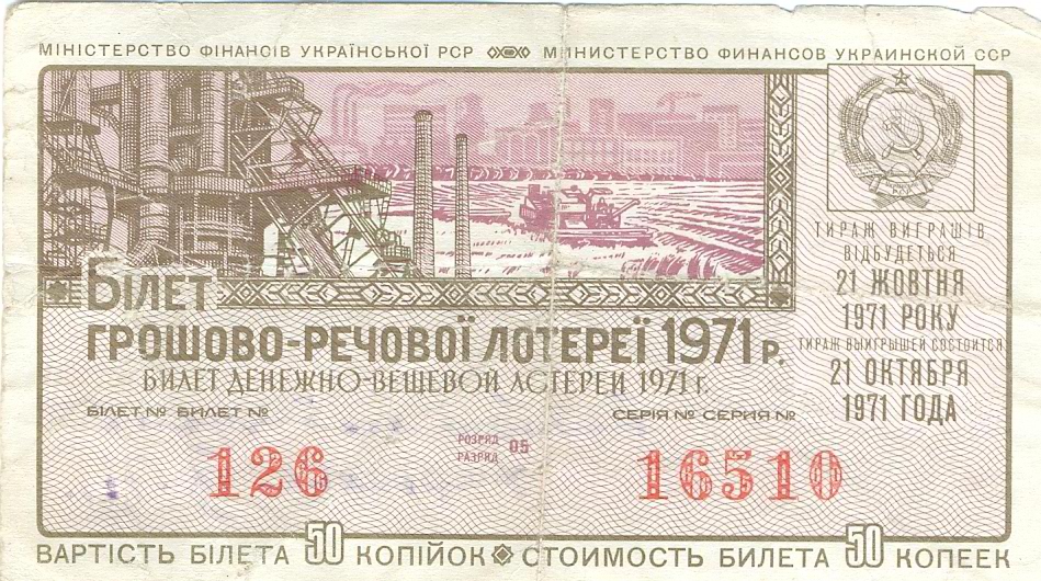 Файл:Украина.jpg