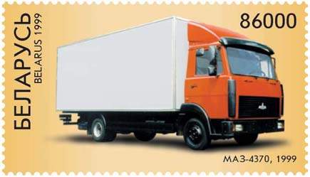 Файл:1999. Stamp of Belarus 0343.jpg