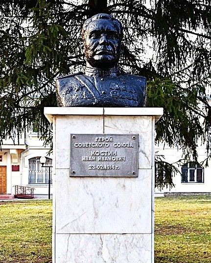 Файл:Kostin-monument.jpg