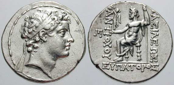Файл:Antiochus V Eupator.jpg