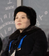 Файл:Kim Yo-jong.jpg