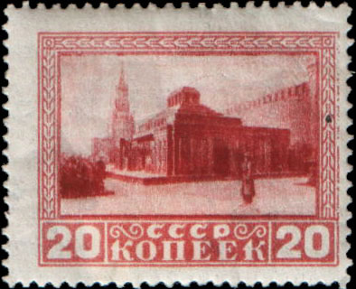Файл:Stamp Soviet Union 1925 218.jpg