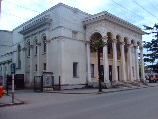 Файл:Theatre(Zugdidi).jpg