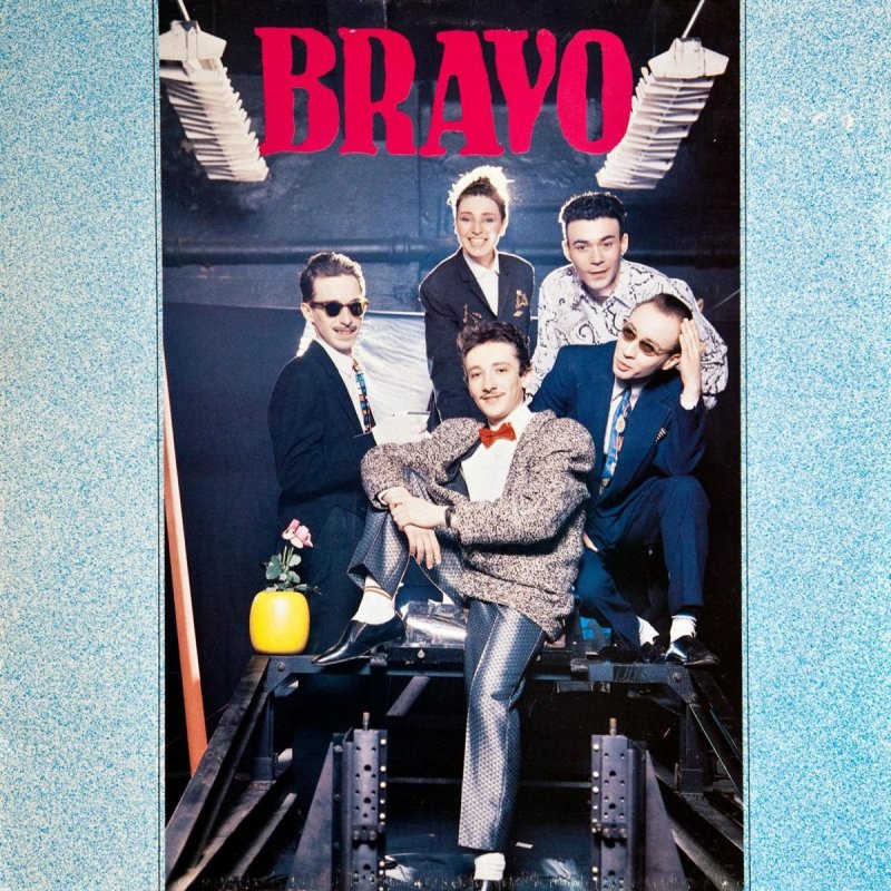 Файл:Браво - Bravo.jpg