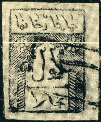 Файл:Stamp Bokhara.jpg
