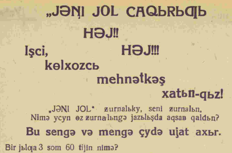 Файл:Yengi yol-33.png