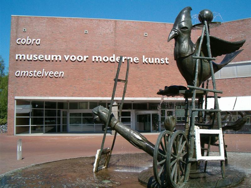 Файл:Cobra-museum.jpg