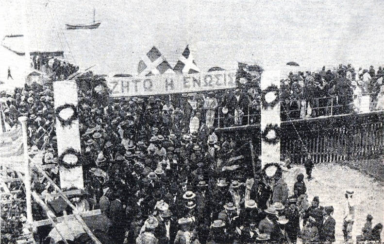 Файл:Cypriot demonstration 1930.jpg