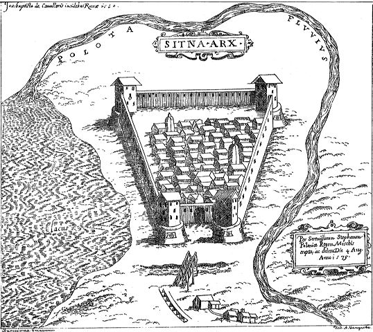 Файл:Fortress Sitna Belarus 1579.jpg