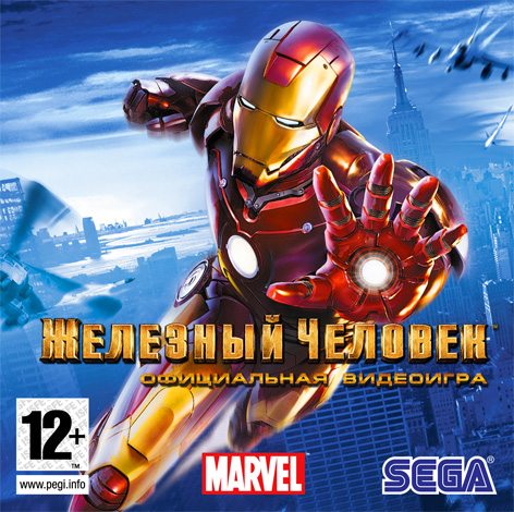 Файл:Iron Man (игра).jpg