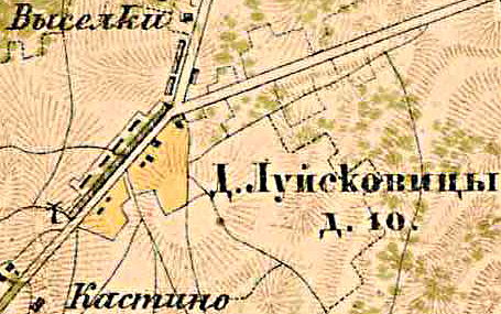 Файл:Luiskovitsy.jpg