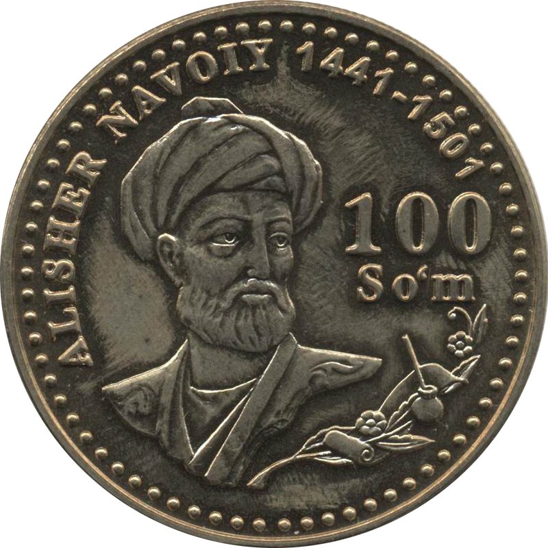 Файл:UZ-2001sum100-Alisher-Navoiy.png
