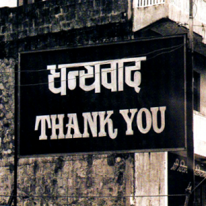 Файл:Alanis Morissette - Thank U.png