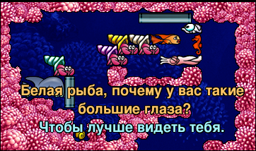 Файл:Fish Fillets NG.png