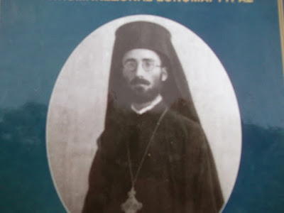 Файл:Ιωακείμ-Λιούλιας.jpg