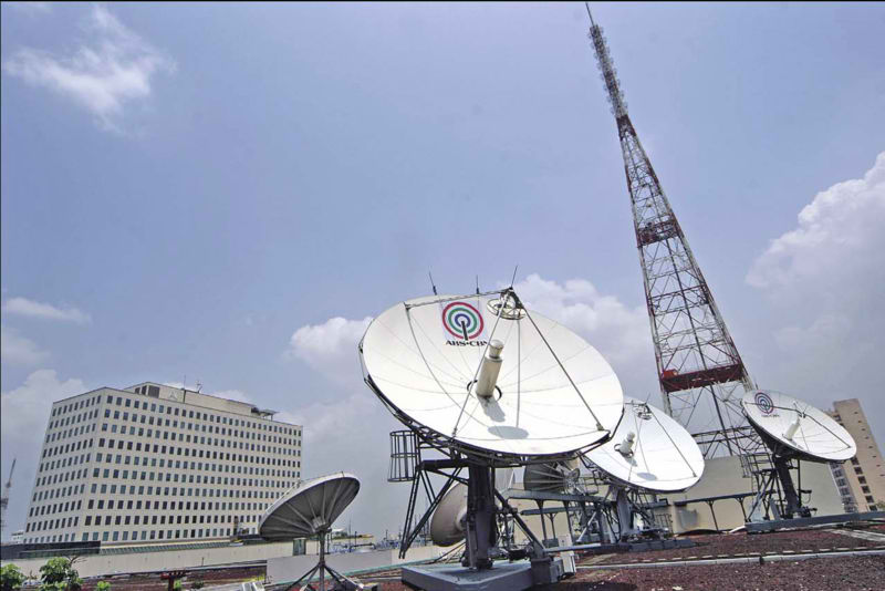 Файл:Abscbn broadcast center.jpg
