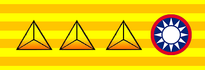 Файл:General Special Class rank insignia (Nanjing Government).png