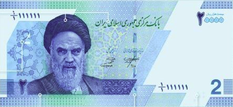 Файл:New 20000 rial.png
