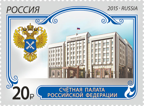 Файл:RUSMARKA-1937.jpg