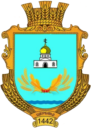 Файл:Shcherbivtsi gerb.png