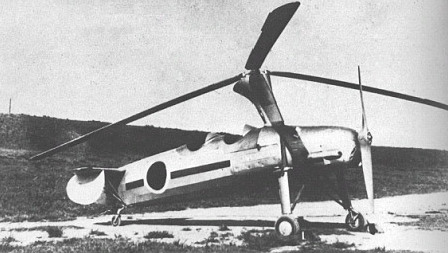 Файл:Kayaba ka-1.jpg
