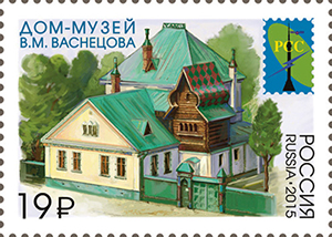 Файл:RUSMARKA-2014.jpg